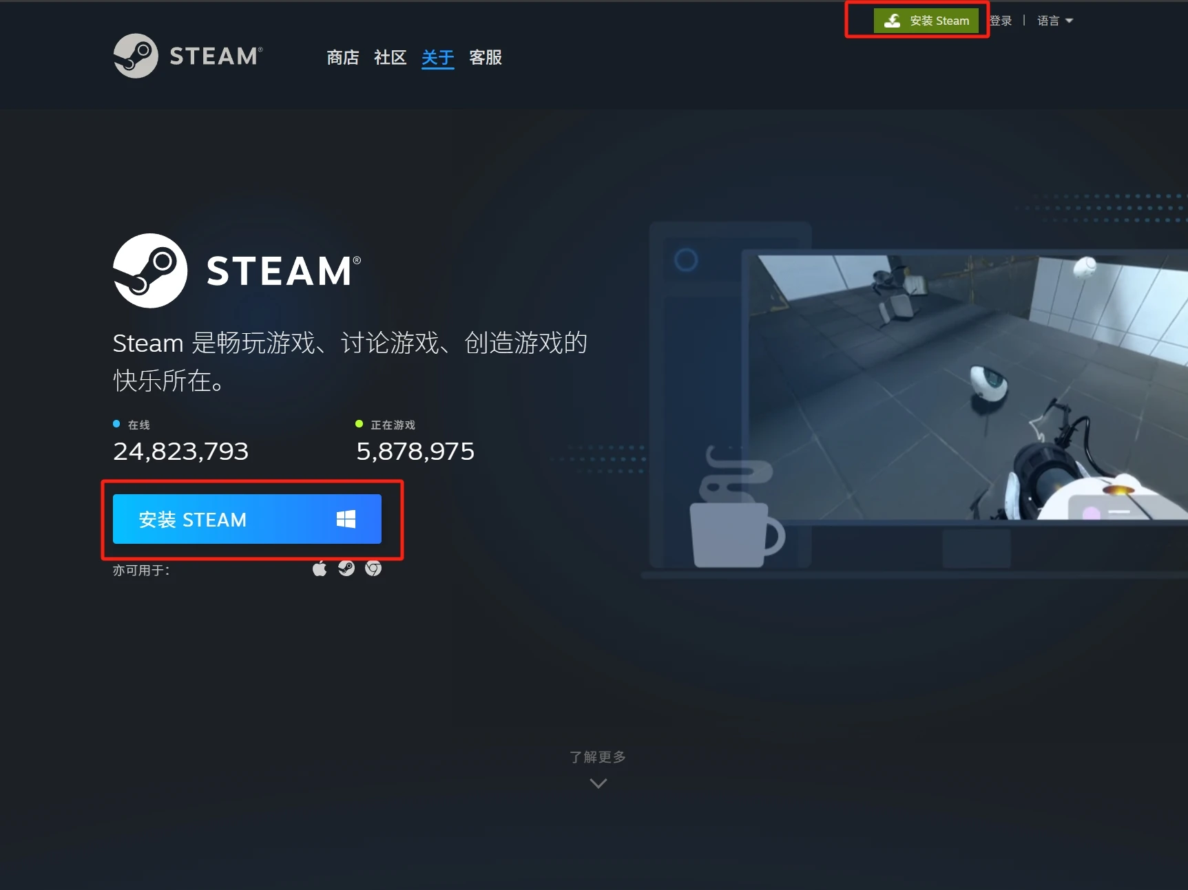 图片[1]-如何正确下载安装Steam客户端并结合 Watt Toolkit 使用（图文教程）-分享中心-ShareHub