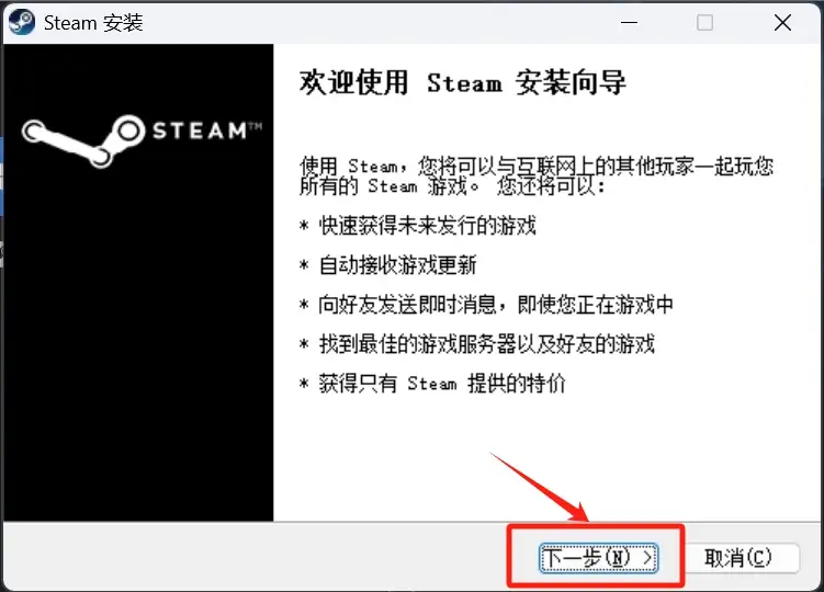 图片[2]-如何正确下载安装Steam客户端并结合 Watt Toolkit 使用（图文教程）-分享中心-ShareHub